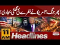 War Begin US Sounds the Alarm Over Rising Tensions 11 AM Headlines Pakistan News