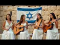Download Lagu Heilige Psalmen in het Hebreeuws | Muziek van Israël en Jeruzalem