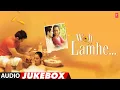 Download Lagu Woh Lamhe - Movie Full Album (Audio) Jukebox | Shiny Ahuja, Kangana Ranaut, Shaad Randhawa