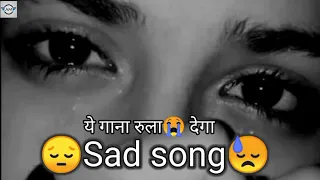 rula dene wala gana sad song crying song lyrics song 