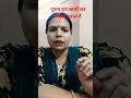 Download Lagu पुरुष इन बातों परजरूर ध्यानदें #motivation #motivationalinspirationalvedio #quotes#truelinemotivatio