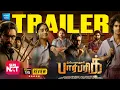 Download Lagu Tribanadhari Barbarik Tamil Trailer | Tribanadhari Barbarik Tamil Dubbed Movie Review | Sun NXT 