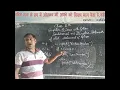 class 11th Computer Science with Python Conditional and Iterative Statements