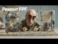 What s Changing in FPF Repair Campaigns Workshop Preparation and Conclusions