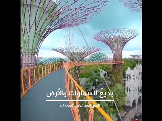 ⁣فاطمة الزهراء (ع) تصف لنا أبداع الله عزوجل ||د. الشيخ احمد الوائلي (رحمهُ الله)