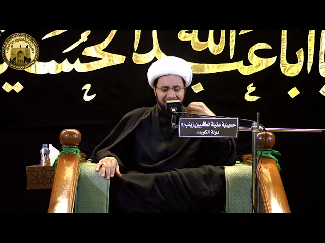 النظرية التوسعية للدعاء | الشيخ علي العبود  (ليلة 13 محرم 1440هـ )