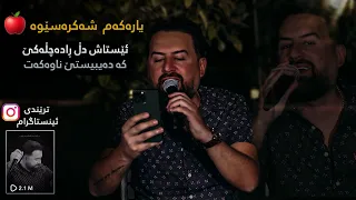 Jegr Media 2023 Yarakam Shakra Sewa Tiktok 