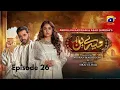 Tere Bin Episode 26 Yumna Zaidi Wahaj Ali