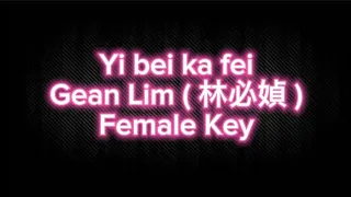 yi bei ka fei gean lim karaoke female key no vocal