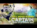 Download Lagu Captain (2018) South movie Hindi Dubbed 720p