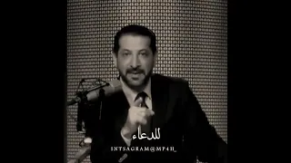 حالات واتس اب بصوت محمد نوح 