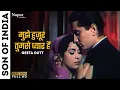 Download Lagu Mujhe Huzoor Tumse Pyar Hai | Son Of India (1962) | Geeta Dutt | Old Hindi Romantic Song