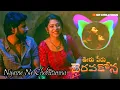 Nijame Ne Chebutunna full song  /  New trending telugu songs / latest telugu songs / sr creations