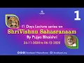Lagu Day - 1 | Shri Vishnu Sahasranaam Stotram Pravachan | Pujya Bhaishri Rameshbhai Oza