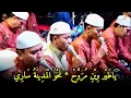 Download Lagu Lirik Lengkap | Shollallahu Ala Muhammad - Ya Thoir Win Murawwah | Majelis Azzahir Terbaru 2024