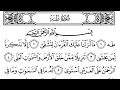 020-Surah Ta-Ha with Arabic text HD  By Mishary Rashid Al Afasy  سورة طه Mp3 Song Download