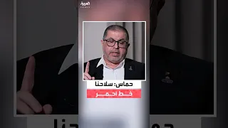 حماس تتمسك بسلاحها رغم موافقتها المبدئية على هدنة طويلة الأمد دون استخدام السلاح مطلق ا 