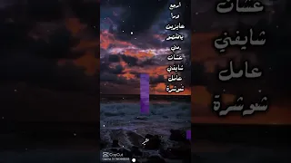 كلها مستنظره   عايزني ارجع ورا   عصام صاصا الكروان      دندنها