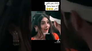 راغاف يخبل بالافي انو يحبها مسلسل احمر هو لون الحناء 