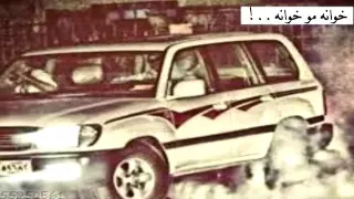 اغنية خوانه مو خوانه اقرأ الوصف مهم 