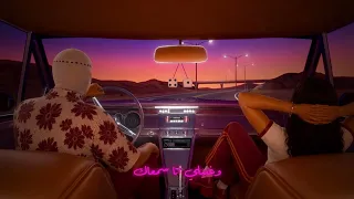                                    تووليت   هنعيش  مع إليانا دندنها