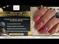 Mindy Nail Bar La Habra