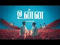 Download Lagu @SaiAbhyankkar  - Vizhi Veekura (Tamil Lyric Video) | Sai Smriti | Adesh Krishna | Think Indie