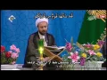 Download Lagu [Juz 7] Tadarus Al Quran Ramadan 1438/2017 Iran