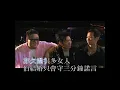 鄭中基 Ronald Cheng -《無賴》Official MV (國：怪胎)