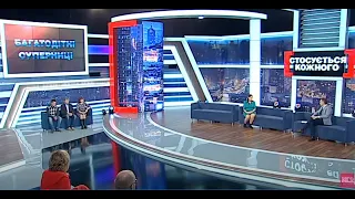 НІЯК НЕ ПОДІЛЯТЬ ЗАВИДНОГО НАРЕЧЕНОГО ЩО КИНУВ СВОЇХ ДІTEЙ Стосується кожного 