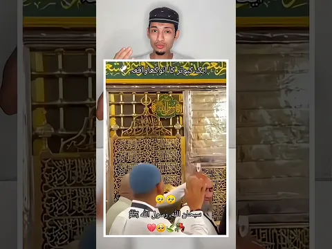Madina Munauwara Ka Waqia 😍😱 #shorts #shortsfeed #islamic #ummatreaction #allah #islamicstatus