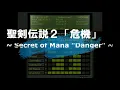 [KORG M01D] Secret of Mana "Danger"