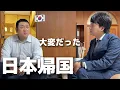 Download Lagu 日本に戻ってきたコピちゃん・・・韓国に行ってしんどかったことを全てお話しします・・・