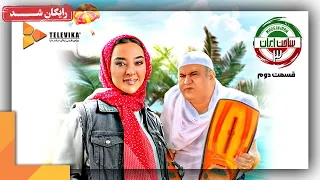 سریال ساخت ایران فصل 3 قسمت 2 Sakhte Iran Series Season 3 Episode 2 
