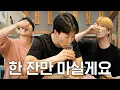 Download Lagu [유키스 온 더 블록] ep.04 취해서 유키스 멤버들에게 전화 좀 했습니다...(feat 동호, 준영)