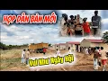 Lagu Người Dân Bản Nhịn Đói Chờ Xi Cát, Cái Kết Vui Như Hội ! | Họp Dân Xây Trường | Huy Khánh Vlogs