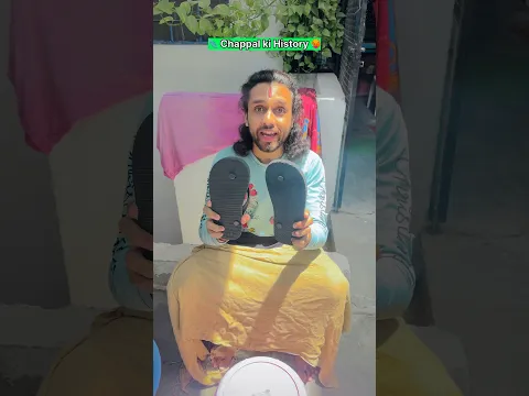 🩴Legendary Chappal Aur Chaman🎉| Indian family #shorts #funny
