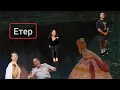 Download Lagu моя залежність від Капцової, Раміна стабільно хайпує, тупенька Даша та розпуста Ектора