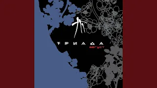 Нежный омут 