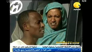 دراما سودانية لو النفوس اطايبت الابريق بيوضي جامعين و زاوية 