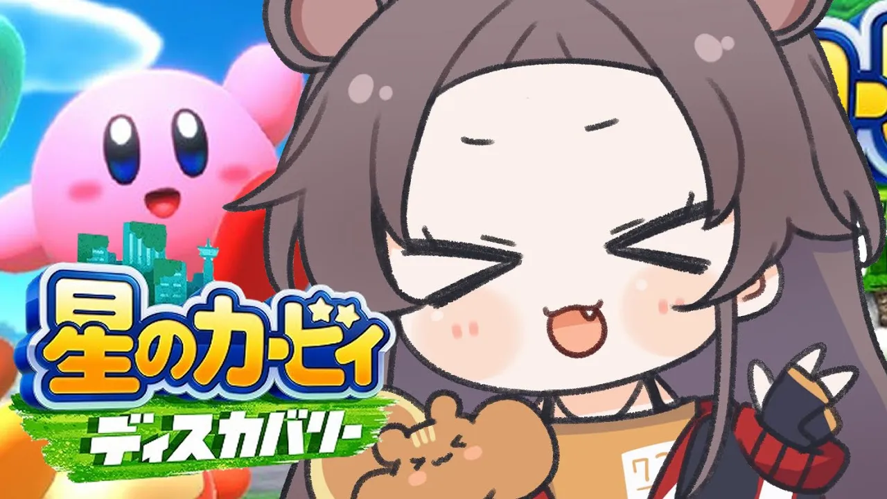 【星のカービィ ディスカバリー】生まれて初めてのカービィ！【ホロライブ/夏色まつり】