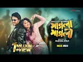 Download Lagu Pagla Pagli | পাগলা পাগলী | Alongkar | Hamza | Akash | Koli | Nazmul Evan | Bangla New Song 2025