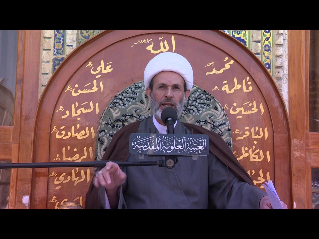المنبر الفقهي / الشيخ عبد السادة الجابري 8/3/2017