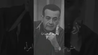 دا الحب اللى بجد ما يصونك الا اللى بيحبك Shorts اسامه منير 