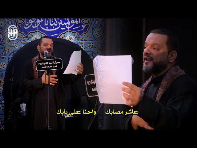 ⁣عندي عقيدة | الشيخ حسين الأكرف | ليلة 5 محرم 1440