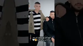 وليد الدخيل ومحمد الدخيل رفقاء الدنيا والاخره يرحم ارواحكم 