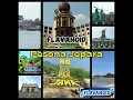 Download Lagu Flavanoid - Pesona Jepara ( Official Audio )