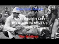 The Gridiron - New York Giants What Would It Cost The Giants To Move Up In The Draft