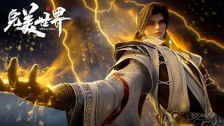  perfect world ep 226 multi sub 