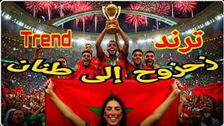    أغنية زحزوح إلى طنان   سعدان إلى سفيان    أغنية كمالينو مستوحاة من تعليق خليل البلوشي   كأس العرب دندنها